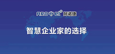疫情后企业如何应对，j9国际站喷码企业告诉你
