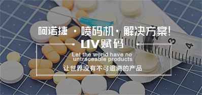 湖北药监终于出手了，2020年实现药品电子追溯码全覆盖