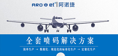 拥抱科技|j9国际站智能赋码技术