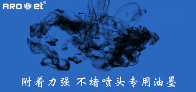 油墨附着力不良问题，来看这里
