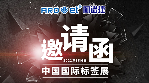 j9国际站展会邀请涵