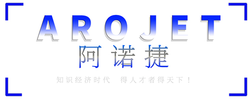 知识经济时代