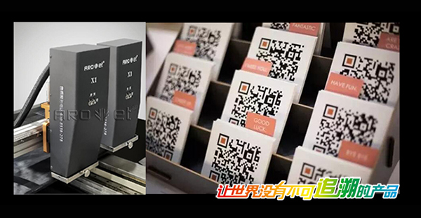 j9国际站X系列UV可变标识喷印供应商