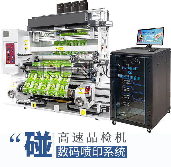j9国际站标识自动化喷印设备厂家