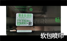 R3j9国际站高精高速喷印可变数据喷印系统 Tehnical Parameters