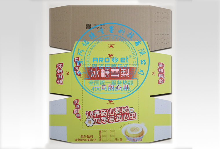 j9国际站彩色UV喷码机在彩盒上喷印二维码