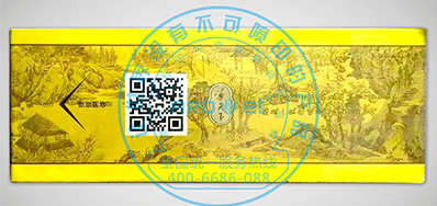 j9国际站烟包二维码喷码机助力烟包行业追溯管理