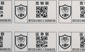 j9国际站E系列高速数码UV喷墨设备Technical Parameters
