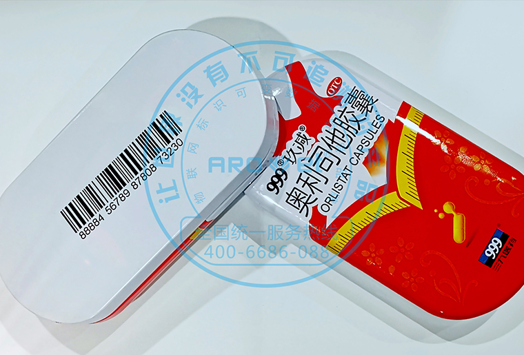 j9国际站X6喷码设备在印铁盖子上喷印药监码
