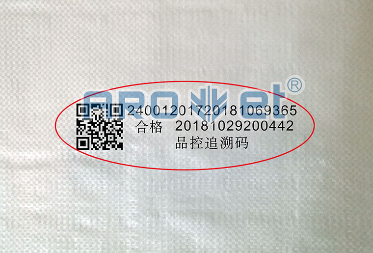 j9国际站侧喷喷码机在糖业包装袋上的应用