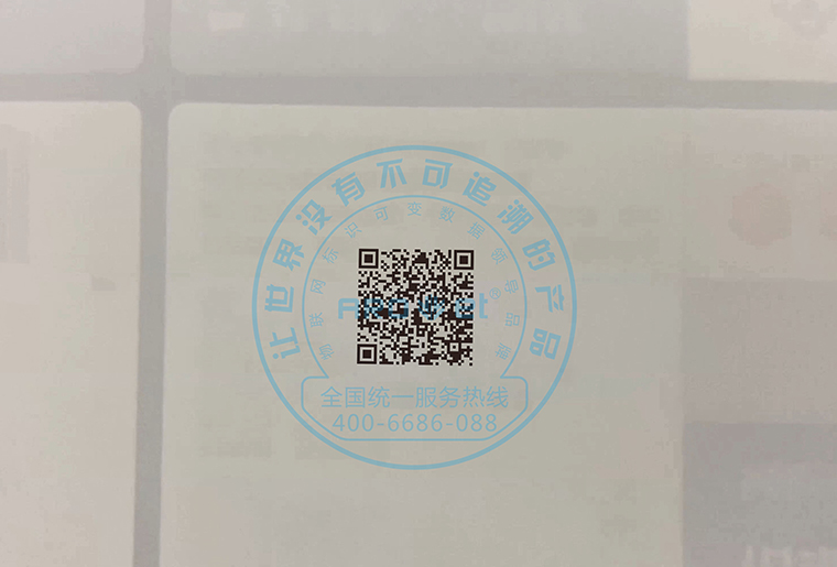 喷头倾斜15度，喷印可变二维码等标识效果依然很OK