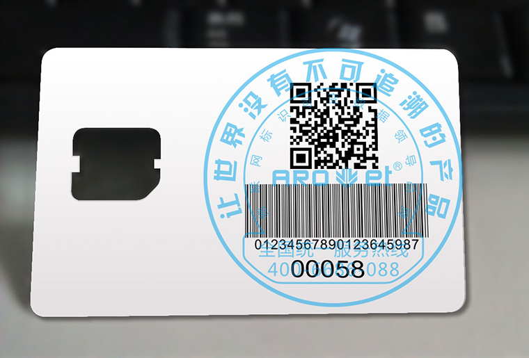 j9国际站uv喷码机在分页机上的应用现场